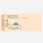 어린이집 일반 소봉투 / 유치원 일반 소봉투 [레자크 500매] 1020023N : 에스디앤키즈