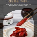 더덕장아찌 정선 장아찌 저염 매콤달콤 절임 밥도둑 : 아리랑식품