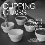 커피 클래스 [커핑 Cupping] : 페블컴퍼니