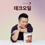 마이칼라 THE FAMILY 7 데크오일 4L : 투앤