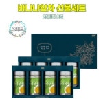 힐링에너지 바나바잎차 선물세트 50대 60대 크롬영양제 코로솔산 할머니선물 부모님건강식품 BITTERMELON : 힐링에너지