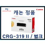 캐논 정품토너 (CRG-319 II) 벌크 씰없음 비닐없음 박스있음 미사용 대용량 검정 : 코마존 토너