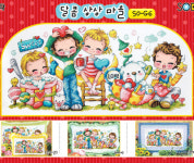 (소다)달콤상상마을-등쿠션/다용도도안 : 아셀십자수
