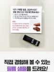 다부쳐 아이폰 13 미니 지문방지 액정보호필름 2매 : 다부쳐 필름