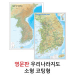 맵소프트 영문판 우리나라지도 소형 코팅형/ Map of Korea : 맵소프트