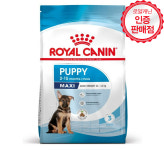 로얄캐닌 독 강아지 사료 맥시 퍼피, 10kg, 1개 : 펫 플러스