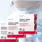 남성전립선 건강 충전 남자 1개월분 : gentlemall