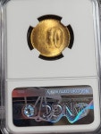 옛날돈 현행주화 10원주화 1968년 NGC63등급 미사용(047) : 옛멋화폐사