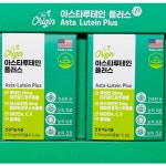 약국루테인 홈쇼핑 루테인 아스타잔틴 : 짱구네만물상