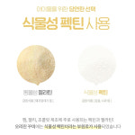 맛있는 칼슘 비타민D 90구미 레몬향 1개월분 : dante38