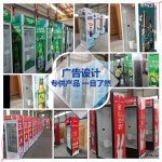 업소용 음료 냉장고 식당 영업용 음식점 소주 맥주 주류 신선한 유지 캐비닛 디스플레이 수 : 포항제니스