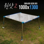 해피피싱 원샷2 1000/1300  민물좌대  대물좌대(2022년 신형)행복한낚시 : 낚시공장닷컴