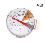 커빙 바리스타 핸드드립 스마트 밀크 스팀 주방 조리용 아날로그 커피 온도계 : 소울빈