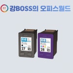 HP C8727AA C8728AA (재제조) 호환 재생 칼라 잉크 블랙+칼라 세트 INK-27 28 : 강BOSS의 오피스월드