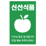 1000매 취급주의 스티커 택배 파손 스티커 : 누리몰m