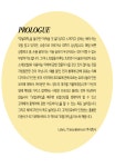 미용서적 기본모발과학 : NOBI