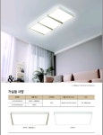 삼성전자 프리미엄 거실등 초고효율 29w 5000k SI-GFTR30B2A1D : 신안조명