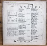 이현 잊지마 / 똑같애 1308-B초반 [EX+/EX+/경남LP] 70년대 가요엘피 : 중고LP