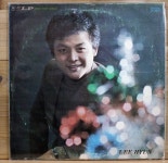 이현 잊지마 / 똑같애 1308-B초반 [EX+/EX+/경남LP] 70년대 가요엘피 : 중고LP