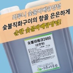 뫼루니식품 숯불바베큐양념 치킨소스 순한맛 60 10KG 숯불향 : 모두닭집
