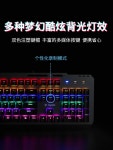 게이밍 키보드 마우스 세트 PC방 가정용 터치 LED LEIBAI V500 기계식 블랙 : 포항요트