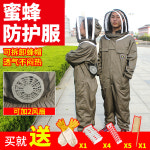 양봉 의류 옷 보호복 작업복 보호 방지 통기성 꿀 특수 원피스 피크  컬렉션의 155 : 샵앤모아