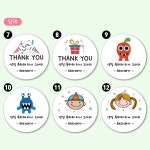 제일모아쇼핑 생일축하 스티커 어린이집 생일 다꾸스티커 주문제작 원형4.8cm-20개 : 제일모아쇼핑