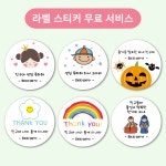 제일모아쇼핑 구디백 어린이집 선물 클레이 색연필 스탬프 답례품 선물 세트 투명PET 포장 : 제일모아쇼핑