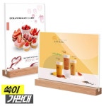 탁상용 A5 거치대 가로 약국 POP 메뉴판 스탠드 세로 : 쑥이가판대