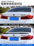 범퍼 스포일러 그릴 자동차 트렁크 날개 18-22 새로운 5 시리즈 리어 윙 2LI3 : 셀링바이