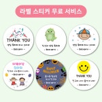 제일모아쇼핑 어린이집 유치원 친구 구디백 단체선물 센스있는 답례품 이케아 식기 3종셀프 : 제일모아쇼핑