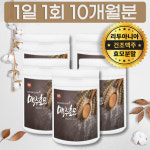 건조 효모 발효 맥주 분말 파우더 함량 권장량 섭취량 가격 구매 구입처 판매처 구입 : 센트럴백화점 대전점