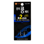 이지코리아 전자케미 배터리 모음전 : 굿데이낚시