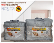 하이리마이크로화이버이불 : 하이리화장품