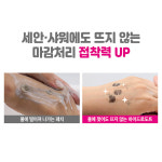 엘라밴드 하이드로도트 24매 뾰루지 여드름 지우개 패치 올리브영 스팟패치 습윤밴드 : 건식넘버원