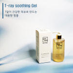 블랑벨르 수딩 진정 재생앰플 단품 수딩겔 대용량 300ml [추가] 보습크림 선물셋트 고급포장 문제성피부/노화피부/청소년기초화장품 추천 : 큐알룩