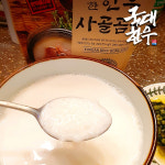 국대한우 2배진한 한우 사골곰국 500g 20팩(총10kg) : 총각푸드