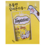 코스트코 템테이션 반려묘 간식 350G X 2 닭고기맛 : 어반래빗