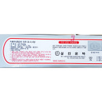 호일(삼진 250x30) 호일 쿠킹호일 알루미늄호일 삼진호일 : 쿡365식자재