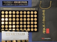 광동 침향함유침향환 일품기력보환 60환 : 황실보감