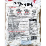 조랭이떡 볶이 조랭이떡 (보성 1K) 떡국 쌀떡볶이 : 토마토 식자재