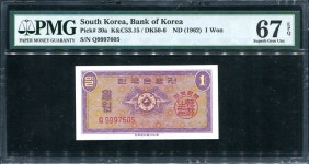 옛날돈 영제일원 Q9997605 PMG67등급 완전미사용 : 옛멋화폐사
