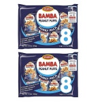 오셈컴퍼니 | Osem Bamba Peanut Puffs 오셈 밤바 피넛 퍼프 스낵 20g 8입 2팩 : 티티비컴퍼니