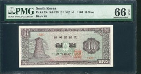 옛날돈 첨성대십원 1964년 48번 PMG66등급 완전미사용(2) : 옛멋화폐사