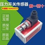 MBS 1900 064 G6531 064 G6502 064 G6522 압력 센서 : 미소미일