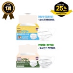 클린케이덴탈형 KF94마스크 50매입 소형 대형 : 솔담몰