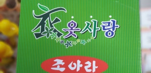 조아라행거1000스탠드 스텐드 옷걸이 이동식 철재 고품격 바퀴달린 일자행거옷수납 드레스룸 : 정원숲속 아옹마켓