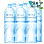 동원샘물 생수 2L x 12병 먹는 물 미네랄생수 : WoW마켓