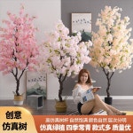 인조 벚꽃 나무 일식집 술집 포토존 대형 조화 모형 화분 가짜 복숭아 녹색 식물 바닥 거 : 포항요트