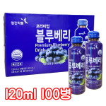 영진프리미엄 블루베리 비타민 100ml x100병 명절선물 건강음료 블루베리음료 : 자연건강메디컬